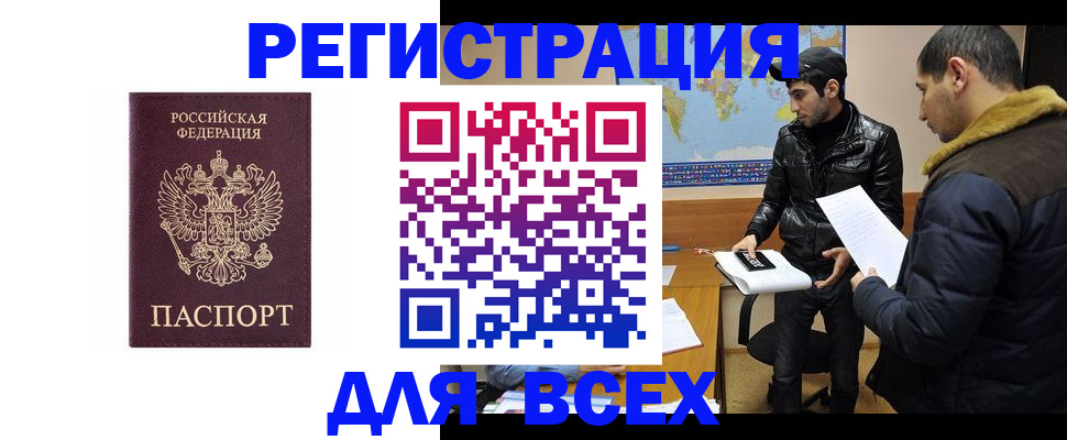 прописка регистрация в Верхней Салде